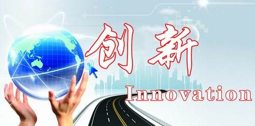 2017年度蘇州市企業(yè)技術(shù)創(chuàng)新專項(xiàng)(科技企業(yè)技術(shù)創(chuàng)新能力綜合提升(工業(yè)))項(xiàng)目