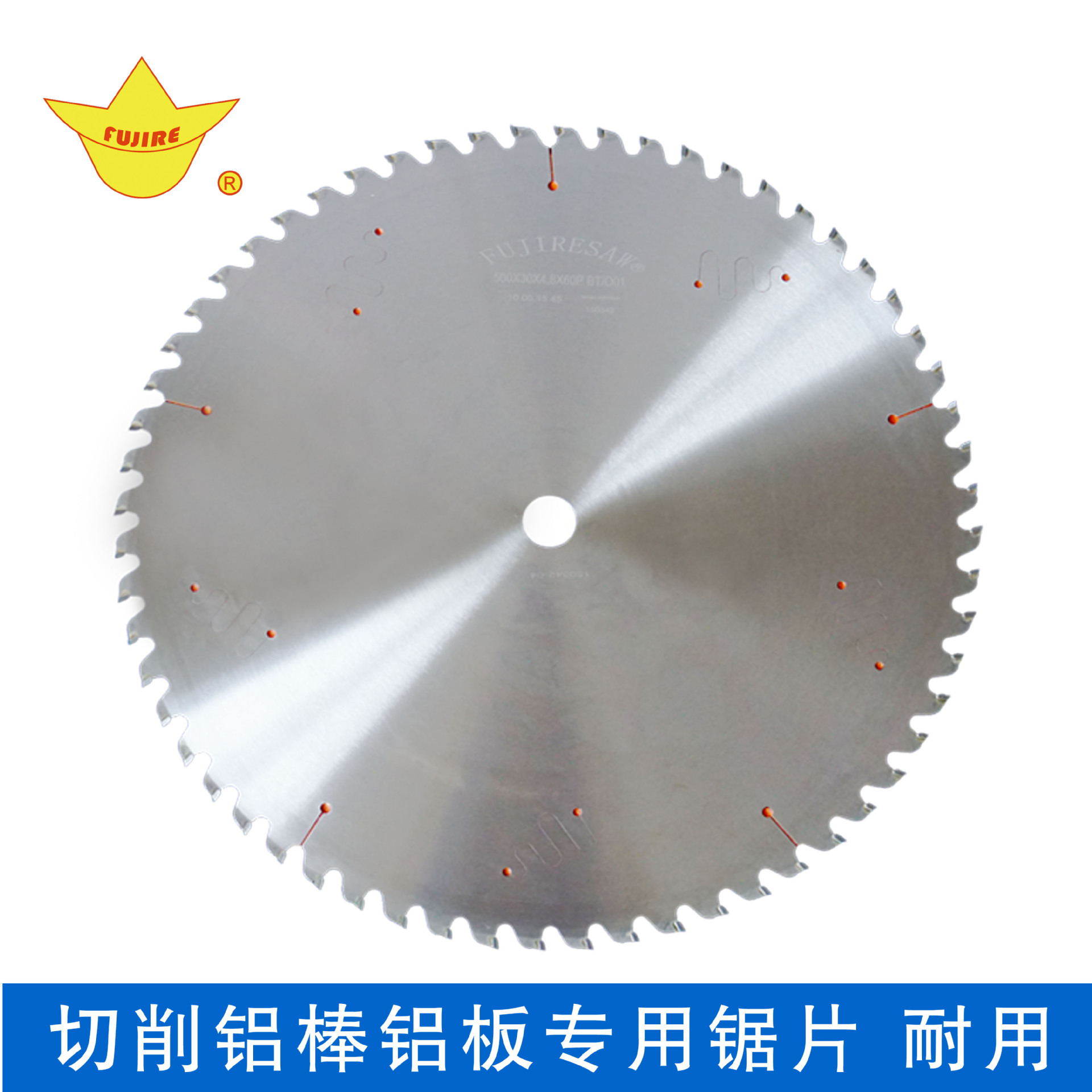 江蘇省示范智能車間