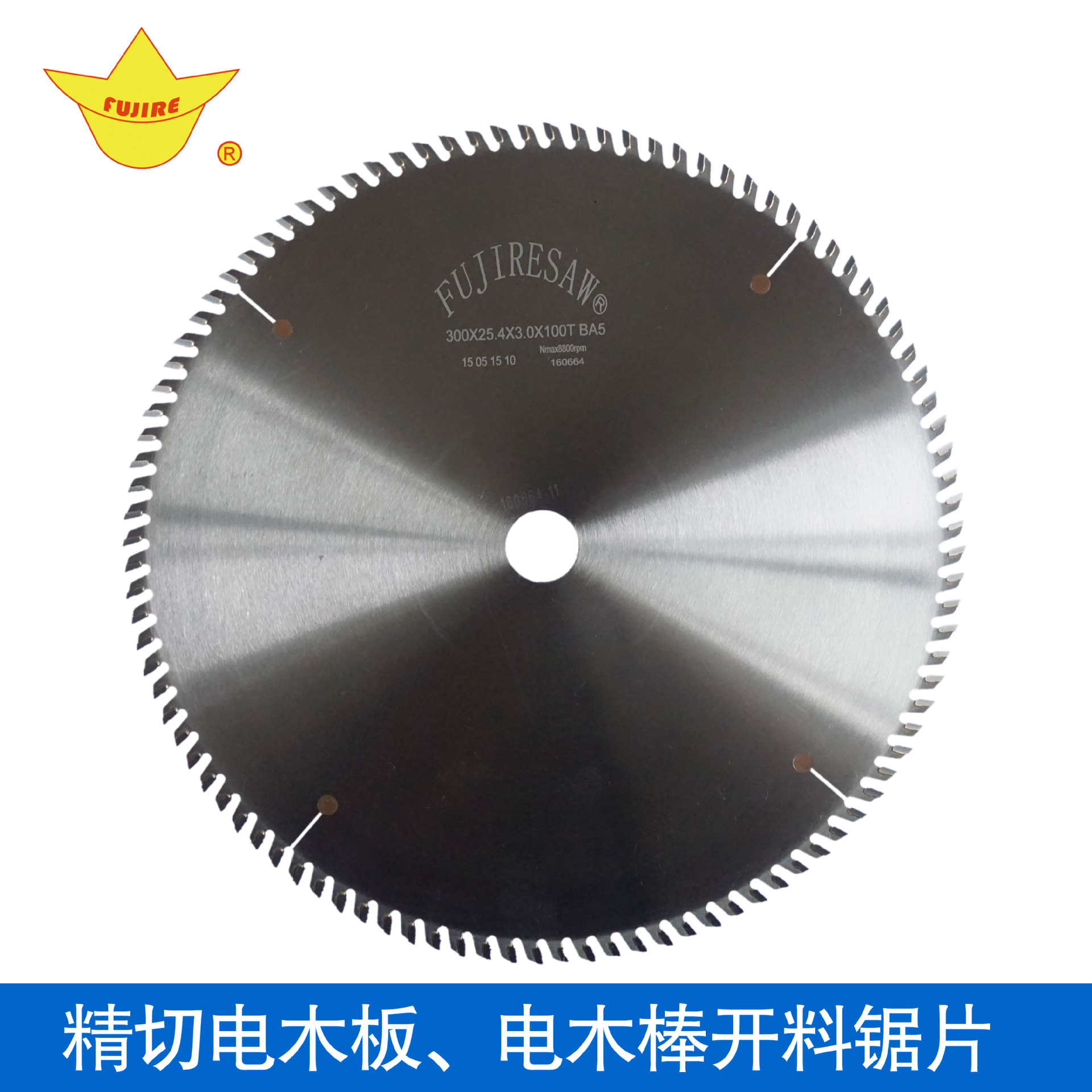 蘇州市新產品產業化專項項目