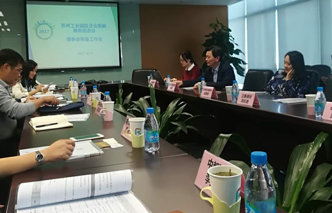 智為銘略攜手企服會為園區企業提供一站式扶持政策咨詢服務方案