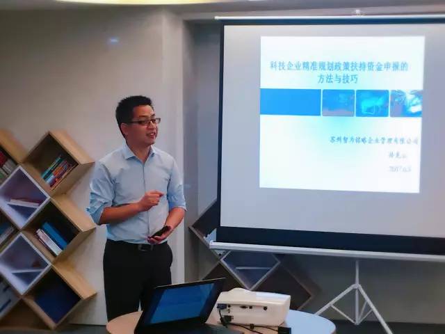 智為銘略老孫教你和你的創業項目如何獲得政府扶持資金支持