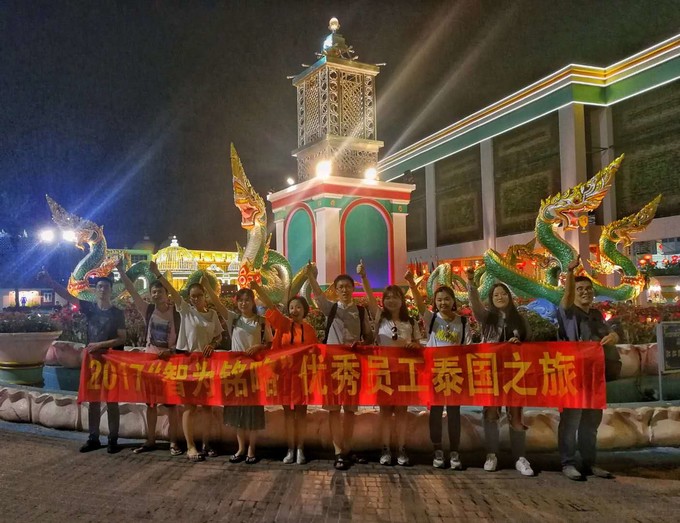 曬好太陽，能量滿滿，2018智為銘略專業顧問服務全新啟航