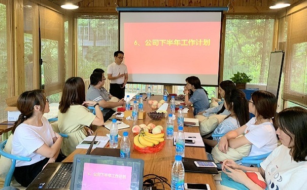 踐行使命，智為銘略2019年度年中會議順利召開！