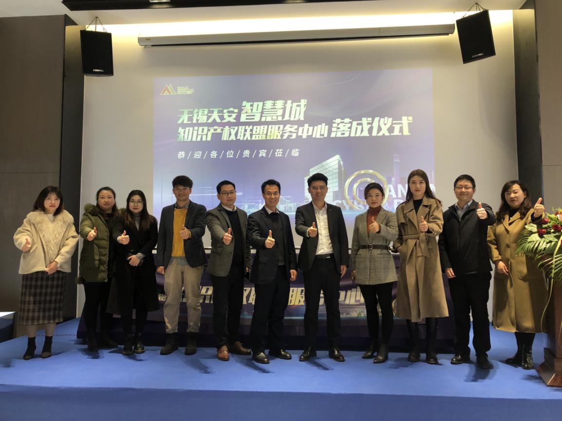 智為銘略與天安智慧城知識產權聯盟服務中心簽訂戰略合作協議「智為銘略」