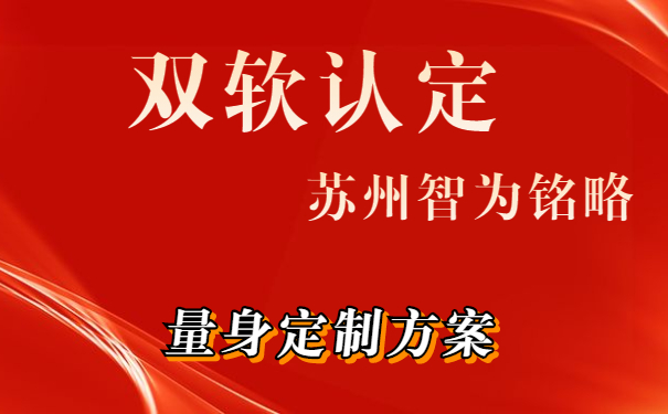 商標(biāo)被駁回的6大原因-12年以上申報經(jīng)驗(yàn)「智為銘略」