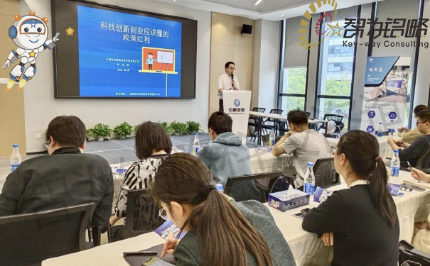 無(wú)錫高新區(qū)新一輪科技政策進(jìn)園區(qū)活動(dòng)在北郵國(guó)昊物聯(lián)生態(tài)園開啟