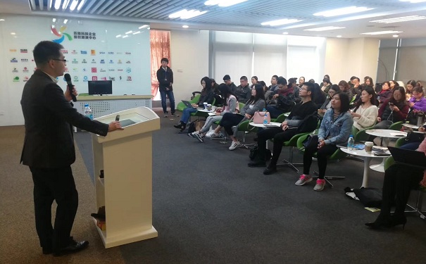 智為銘略攜手園區(qū)中小舉辦2019年“高新技術(shù)企業(yè)”申報(bào)早知道專題講座