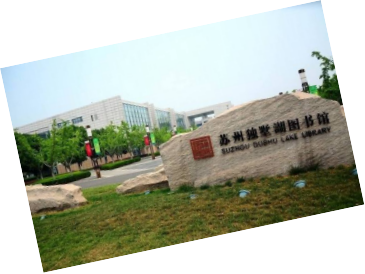 咨詢機構，高新技術企業，高新企業，高企，高新技術企業認定，高新企業認定，高企認定，智為銘略，科技項目，創新創業扶持政策