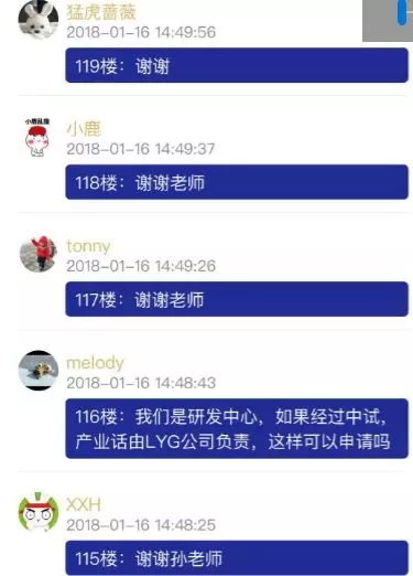 省*高1000萬的項目資助，智為老孫教您如何穩妥申報？蘇州科技項目咨詢公司，科技項目，創新創業扶持政策，http://www.hsew.com.cn/，智為銘略，科技項目咨詢，科技項目咨詢公司，蘇州智為銘略企業管理有限公司