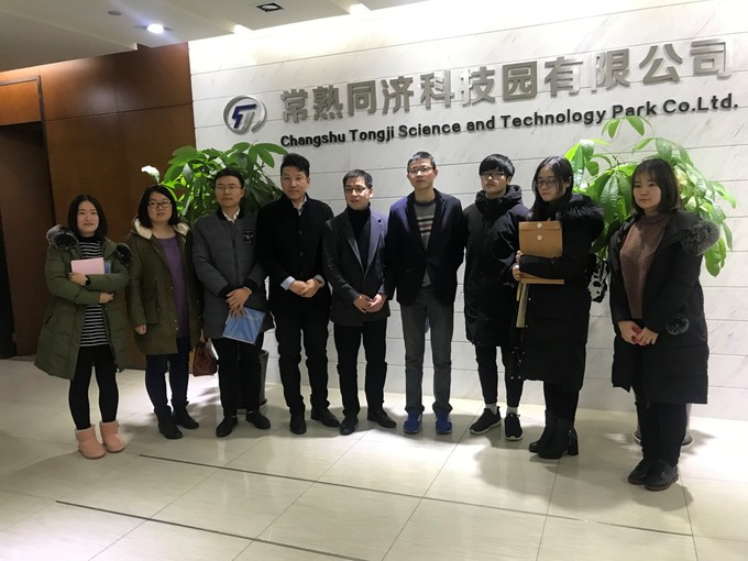 智為銘略孫總2018年各級科技、經(jīng)信項目咨詢籌劃的方法與技巧培訓,蘇州智為銘略企業(yè)管理有限公司