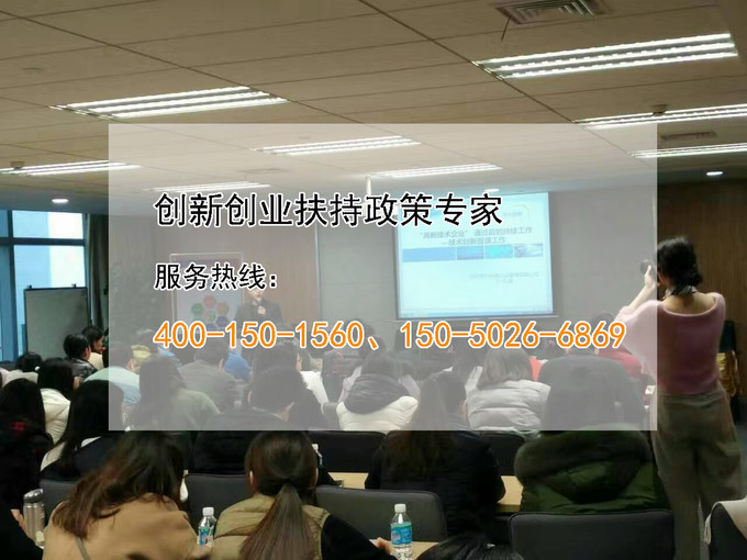 蘇州高新技術企業，蘇州科技項目咨詢公司教你在高企認定中如何讓知識產權成為優勢