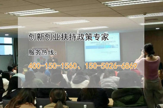 蘇州高新技術企業，蘇州科技項目咨詢公司告訴你企業專利申請的誤區五