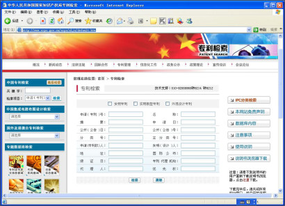 蘇州高新技術(shù)企業(yè)認定,高新技術(shù)企業(yè)認定中項目立項后,技術(shù)方案如何布局專利
