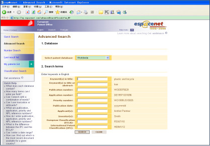 蘇州高新技術(shù)企業(yè)認定,高新技術(shù)企業(yè)認定中項目立項后,技術(shù)方案如何布局專利