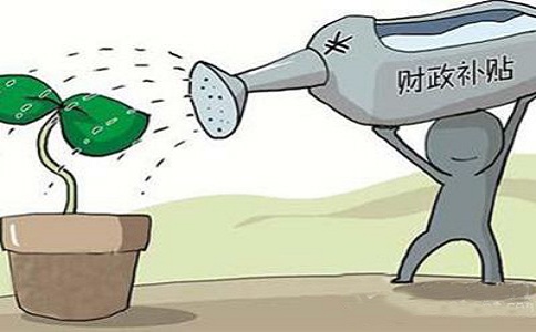 蘇州高新技術企業認定費用,蘇州項目服務公司告訴你財政補貼收入怎么支出合理