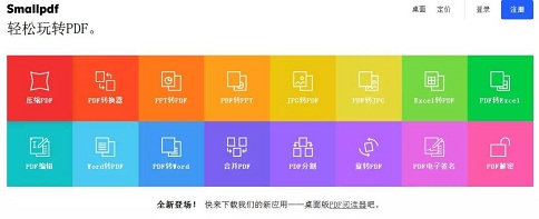 蘇州科技項(xiàng)目咨詢公司,項(xiàng)目咨詢附件處理上傳五大神器