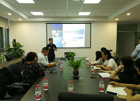 智為銘略,蘇州領軍人才項目