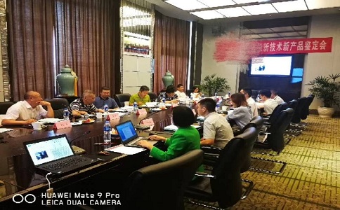 智為銘略,江蘇省新產品新技術鑒定