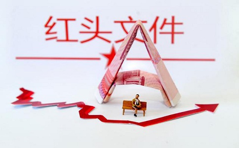 蘇州工業園區高新技術企業認定，高培獎勵政策，認定高新企業