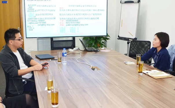 扶持政策,蘇州扶持政策,企業扶持政策