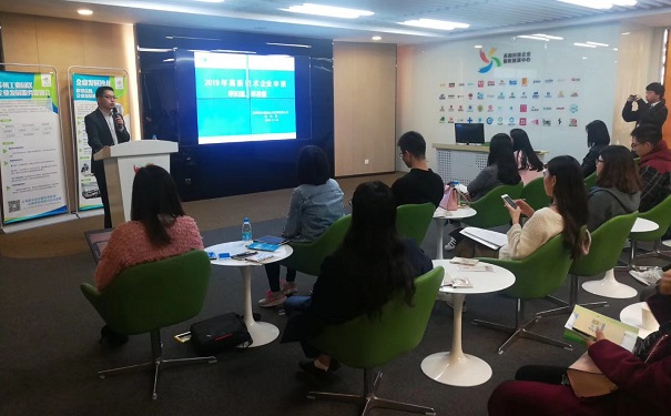 高新技術(shù)企業(yè)申報,園區(qū)高新企業(yè)