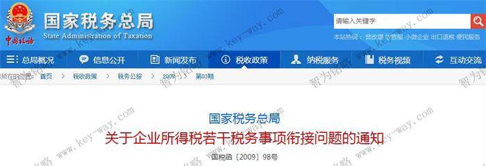 研發(fā)費(fèi)用加計(jì)扣除,蘇州企業(yè)研發(fā)費(fèi)用加計(jì)扣除,虧損企業(yè)研發(fā)費(fèi)用加計(jì)扣除