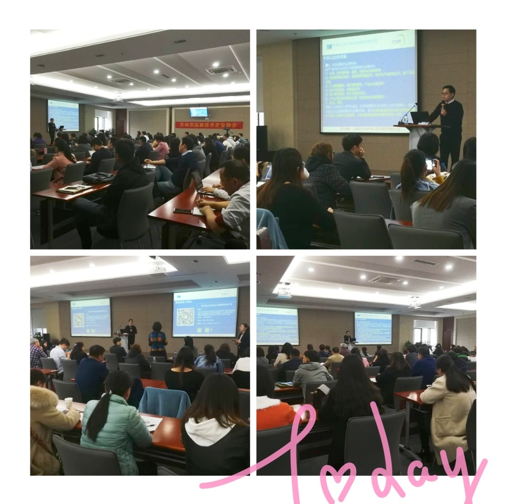 高新技術企業申請,高新技術企業申請指導,智為銘略高新技術企業申請指導