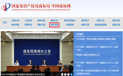 商標注冊，蘇州商標注冊，蘇州商標注冊代理機構