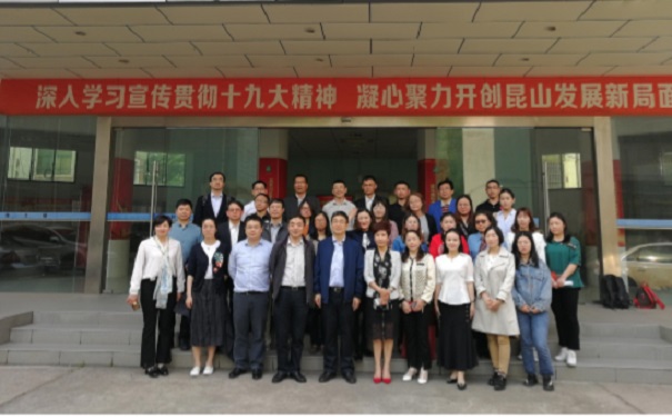 智為銘略，昆山市科技服務