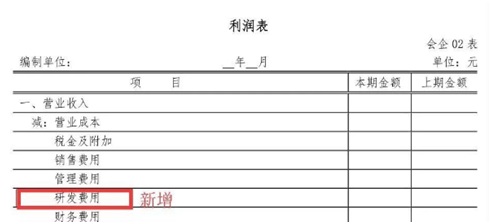 蘇州高新企業