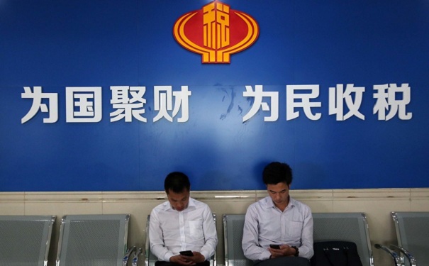 昆山高新企業稅務稽查