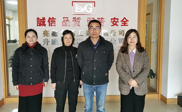 創新創業領軍人才