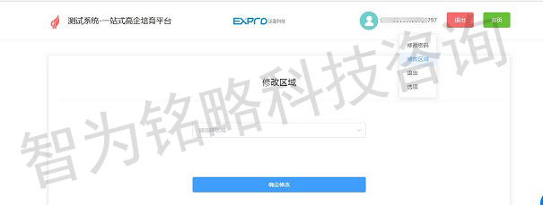 蘇州高新技術企業