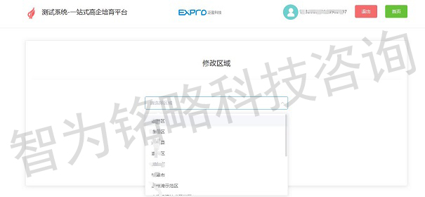 蘇州高新技術企業