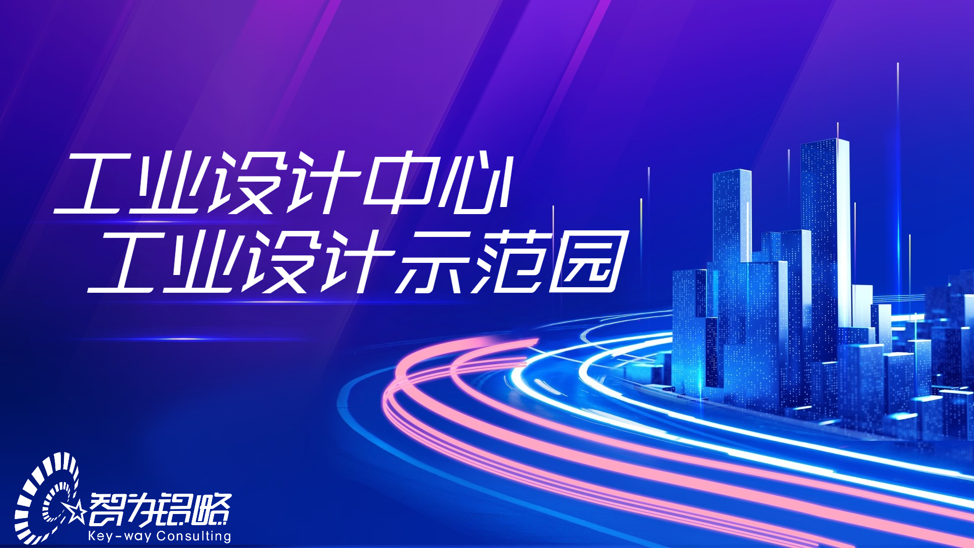 1650850975275261.jpg 房地產(chǎn)表彰頒獎(jiǎng)科技未來(lái)視頻封面.jpg