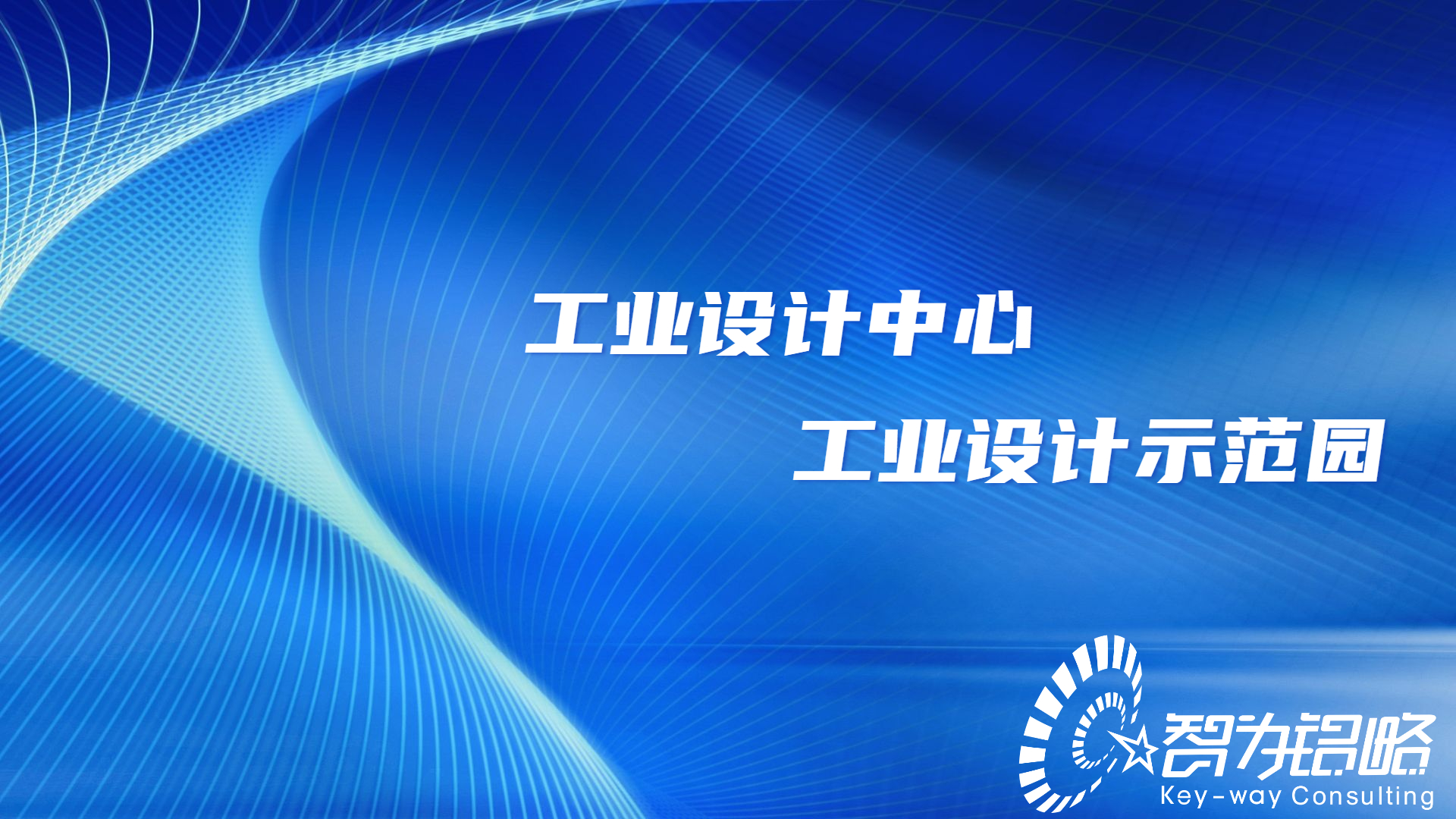 1650851246195481.jpg 科技風醫療行業PPT封面頁.jpg