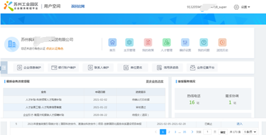 1651720681149985.png Step5.png