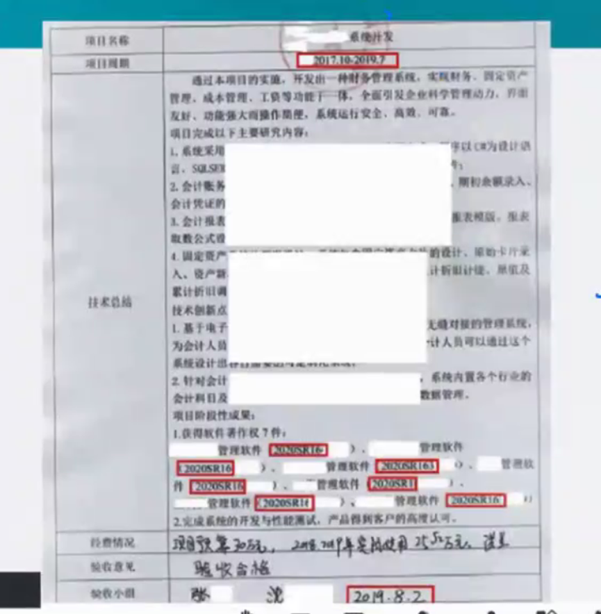 1652335550184352.png 圖片1.png