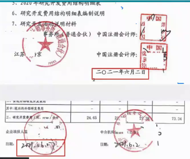 1652335582171629.png 圖片5.png