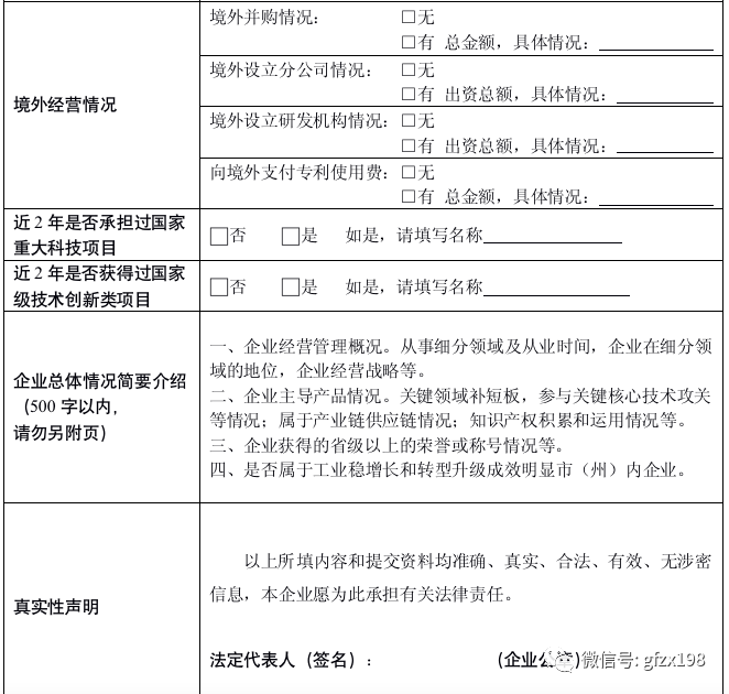 1655370630864824.png 1.png