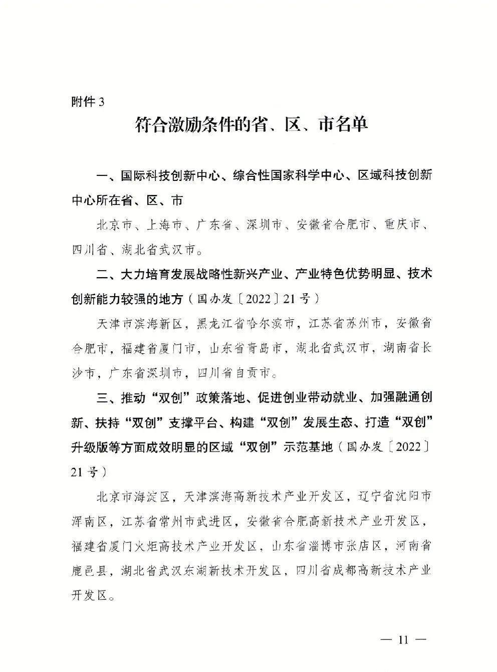 1662515360446434.jpg 1662515360446434.jpg