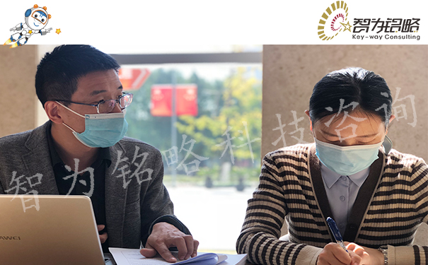 智為銘略受邀赴無錫輔導江蘇省級專精特新認定和復核工作