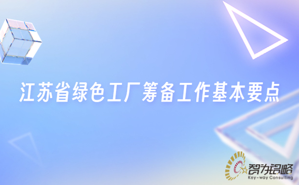 1678328519622555.jpg 輕透幾何風微信公眾號首圖封面 (6).jpg