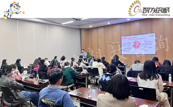 智為銘略主講專精特新申報攀高提質(zhì)活動順利舉行