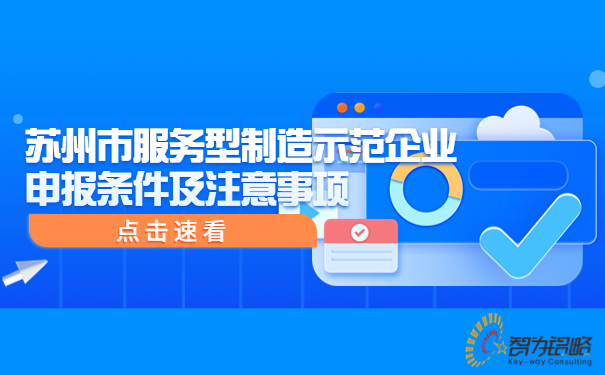 1687854999252033.jpg 簡約政務人社就業創業辦理指南公眾號首圖.jpg