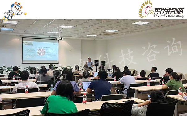 智為銘略受邀參加專精特新中小企業申報政策解讀公益培訓講座