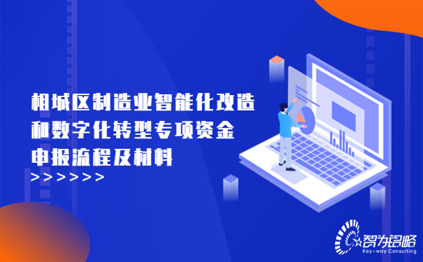 1690853061155089.jpg 職業教育簡約扁平公眾號首圖.jpg