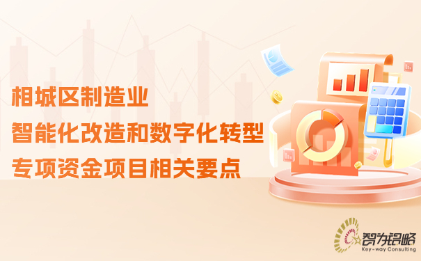 1691391464690538.jpg 金融證券債券知識科普資訊解讀3D風公眾號首圖套裝.jpg