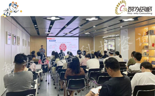 智為銘略受邀參加專精特新企業申報及政策宣講會