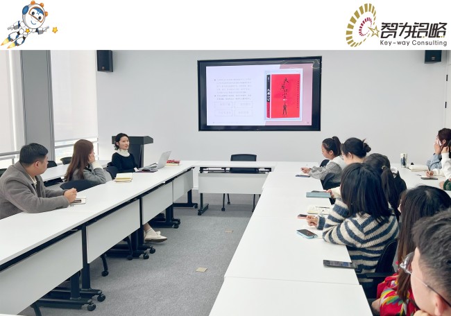 智海泛舟，書香漫溢—智為銘略探索實事求是之道